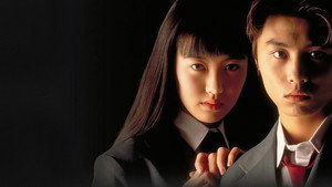 金田一少年事件簿-堂本刚版 kép