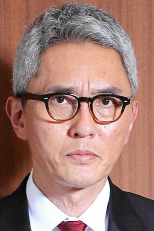 松重豊 profil kép