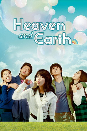 하늘만큼 땅만큼 1. évad (2007-01-15) poszter