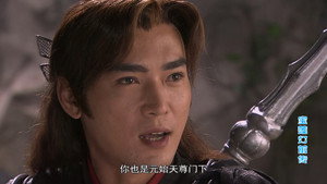 宝莲灯前传 1. évad Ep.32 32. epizód