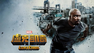 Marvel Luke Cage kép