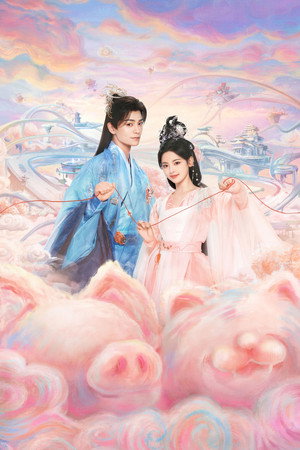 七时吉祥 poszter