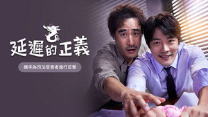 날아라 개천용 kép