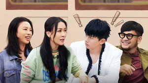 声生不息 Speciális epizódok Ep.104 104. epizód