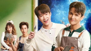 อาหารมื้อสุดท้ายก่อนโลกกลายเป็นทางด่วนอวกาศ kép