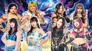 スターダム・ワールドのスターダム 16. évad Ep.35 35. epizód