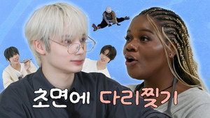 휴닝카이 친구들도 첨벙첨벙 1. évad Ep.3 3. epizód