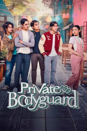 Private Bodyguard poszter