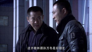 深度秘密 1. évad Ep.20 20. epizód