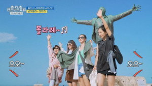 텐트 밖은 유럽 5. évad Ep.2 2. epizód