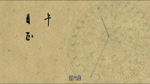 长安十二时辰 1. évad Ep.6 6. epizód