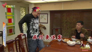 外来媳妇本地郎 12. évad Ep.4374 4374. epizód