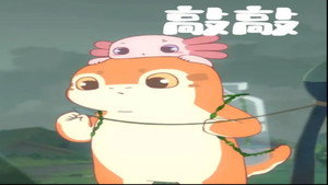 爪爪和巴宝 1. évad Ep.11 11. epizód