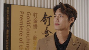 对不起，我磕到你了 1. évad Ep.19 19. epizód