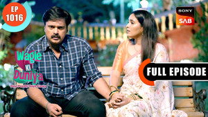 वागले की दुनिया 1. évad Ep.1016 1016. epizód