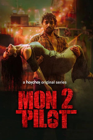 মন্টু পাইলট 3. évad () poszter