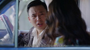 移动的枪口 1. évad Ep.13 13. epizód