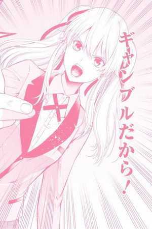Kakegurui poszter