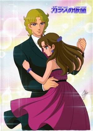 ガラスの仮面 1. évad (1984-04-09) poszter