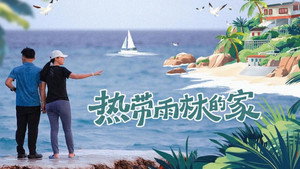 梦想改造家 11. évad Ep.15 15. epizód