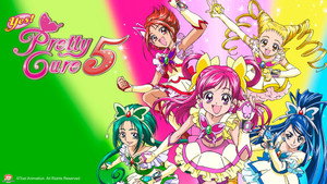 Yes！プリキュア5 kép