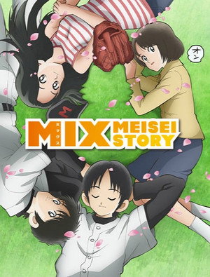MIX poszter