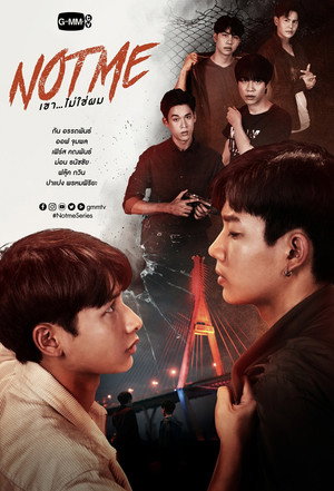 เขา...ไม่ใช่ผม 1. évad (2021-12-12) poszter