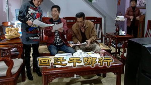 外来媳妇本地郎 6. évad Ep.2176 2176. epizód