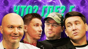 Ошуительное Хоу 4. évad Ep.9 9. epizód