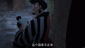 One Piece 16. évad Ep.656 656. epizód