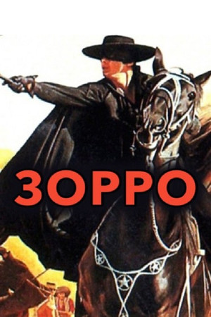 Zorro poszter