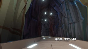 我的哪吒与变形金刚 1. évad Ep.8 8. epizód