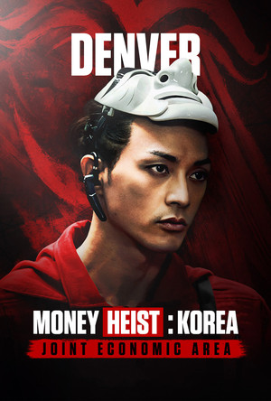 A nagy pénzrablás: Korea poszter