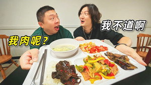 食贫道 13. évad Ep.1 1. epizód
