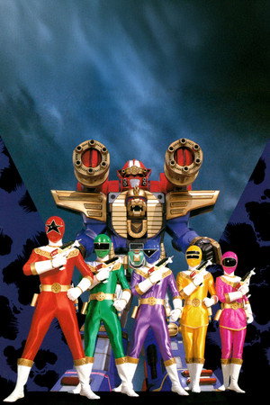 超力戦隊オーレンジャー poszter