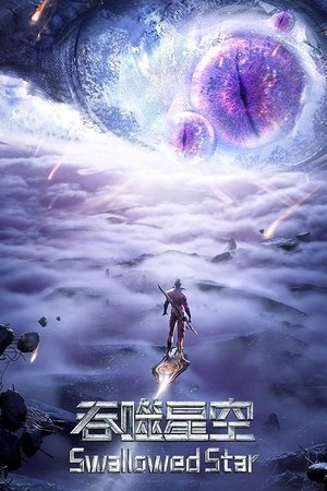 吞噬星空 1. évad (2020-11-29) poszter
