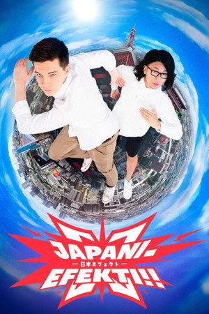 Japani-efekti!! 1. évad (2026-04-27) poszter