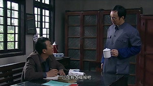 岁月 1. évad Ep.14 14. epizód