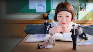 로맨스의 절댓값 kép