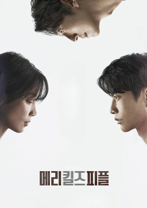 메리 킬즈 피플 1. évad (2025-08-01) poszter
