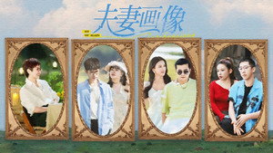 再见爱人 4. évad Ep.8 8. epizód