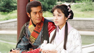 尋秦記 kép