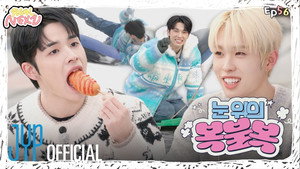 리얼 넥스지 3. évad Ep.6 6. epizód