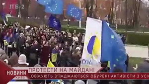 A nép szolgája 3. évad Ep.1 1. epizód