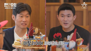 맨인유럽 1. évad Ep.6 6. epizód