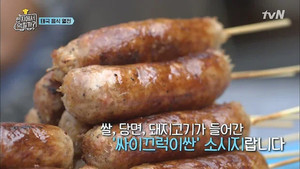 현지에서 먹힐까? 1. évad Ep.8 8. epizód