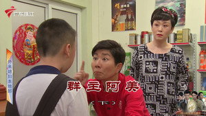 外来媳妇本地郎 12. évad Ep.4044 4044. epizód