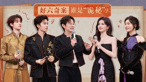 你好，星期六 Speciális epizódok Ep.235 235. epizód