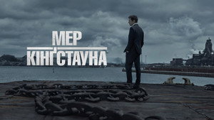 Kingstown polgármestere kép