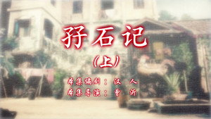 七十二家房客 13. évad Ep.103 103. epizód